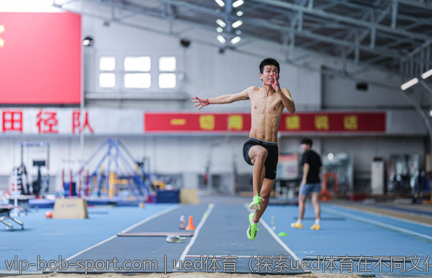 ued体育（探索ued体育在不同文化中的呈现）