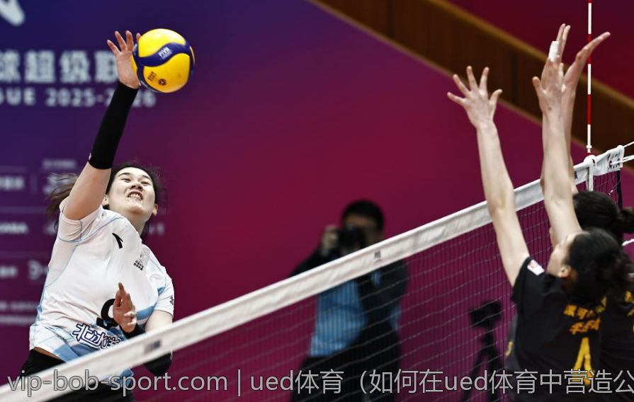 ued体育（如何在ued体育中营造公平竞争环境）