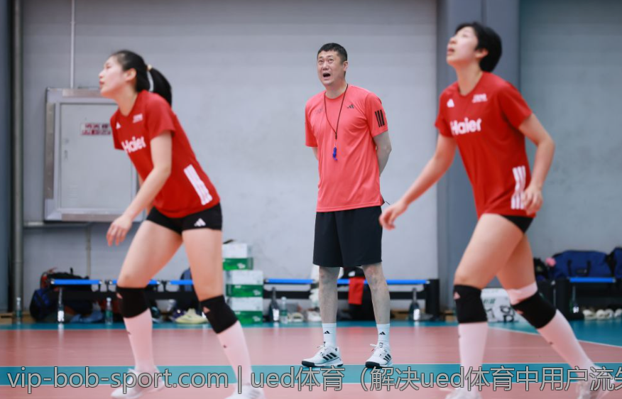 ued体育（解决ued体育中用户流失的问题）